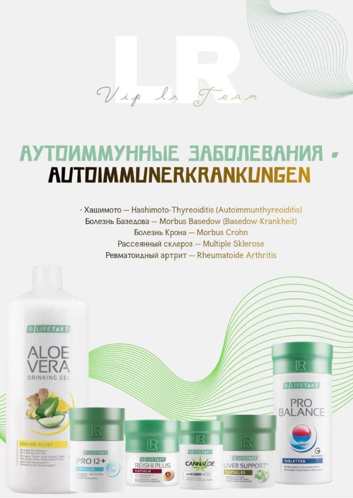 Autoimmunerkrankungen