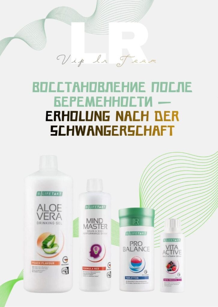 Erholung nach der Schwangerschaft