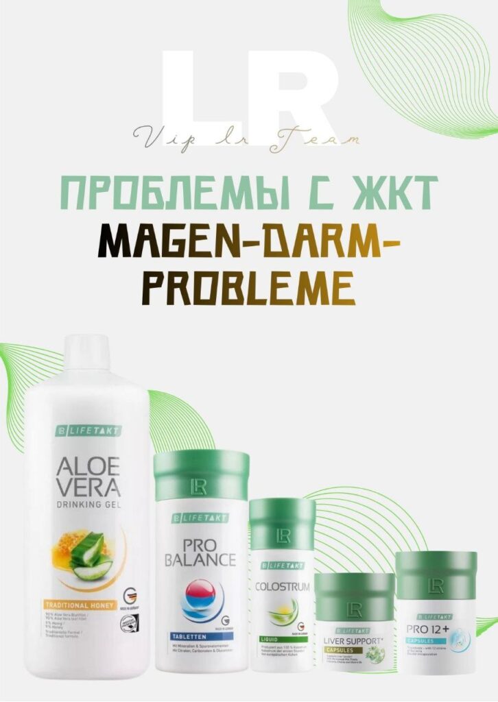 Magen-Darm-Probleme