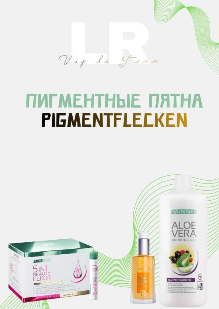 Pigmentflecken