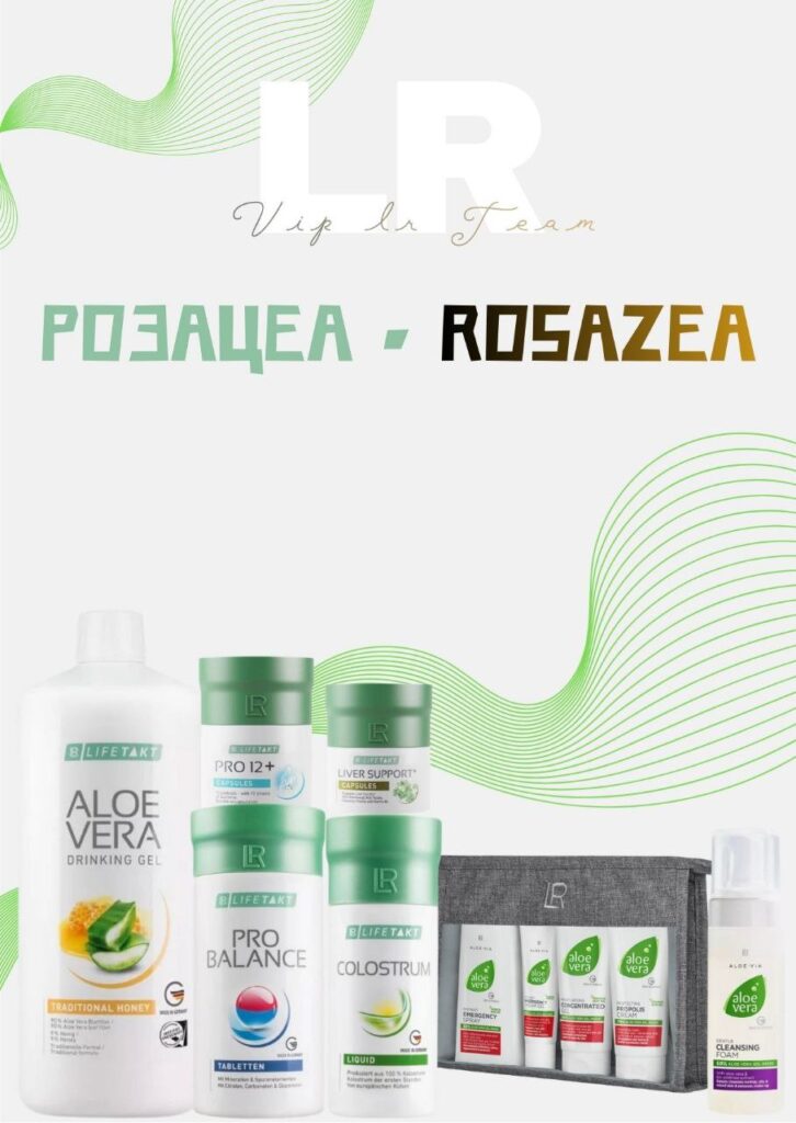 Rosazea