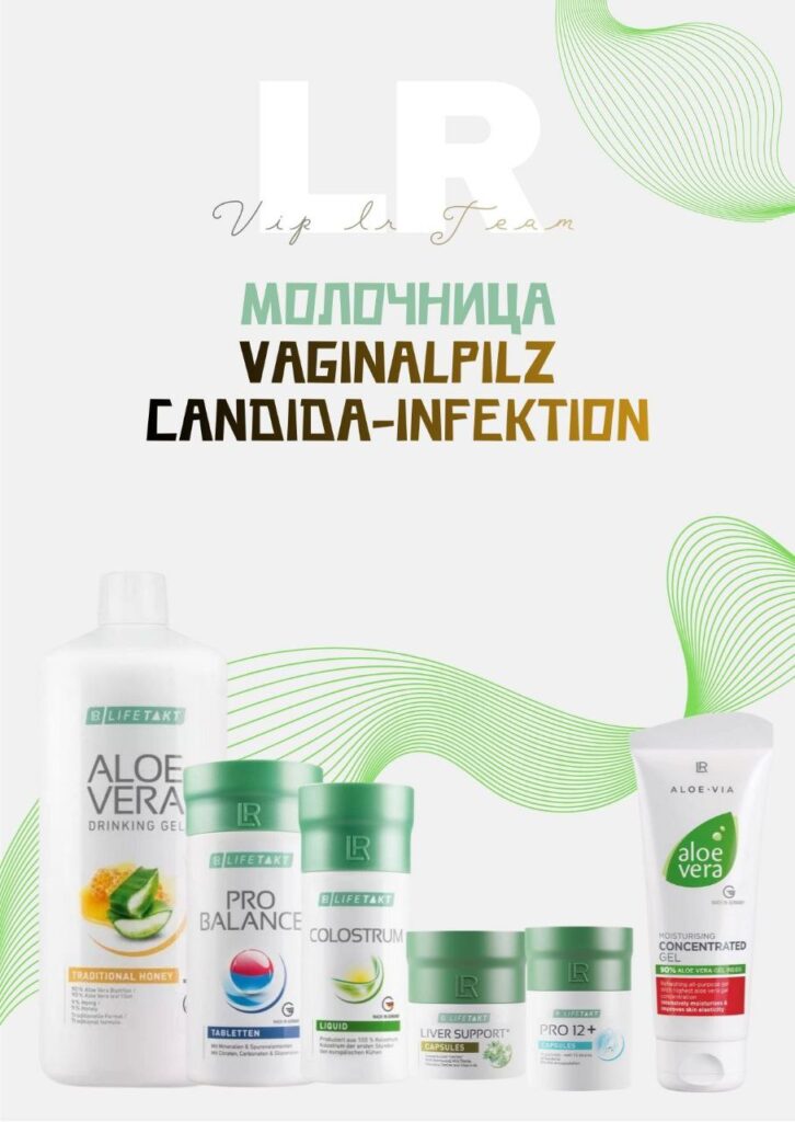 Vaginalpilz