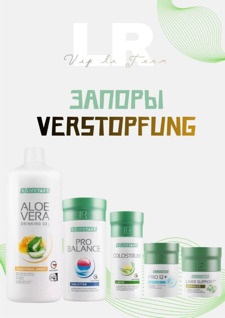Verstopfung